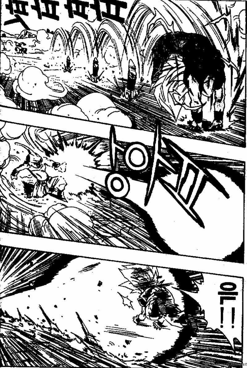 Dragon Ball Chapter 511 page 5 - 