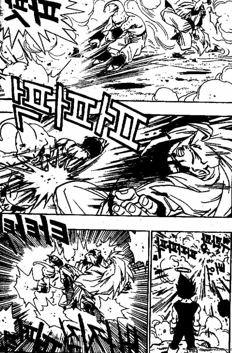 Dragon Ball Chapter 511 page 7 - 