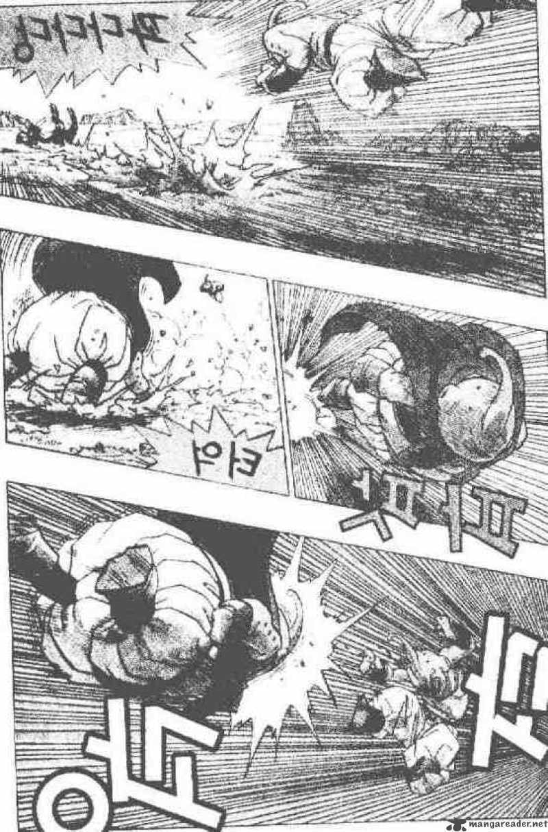 Dragon Ball Chapter 513 page 8 - 