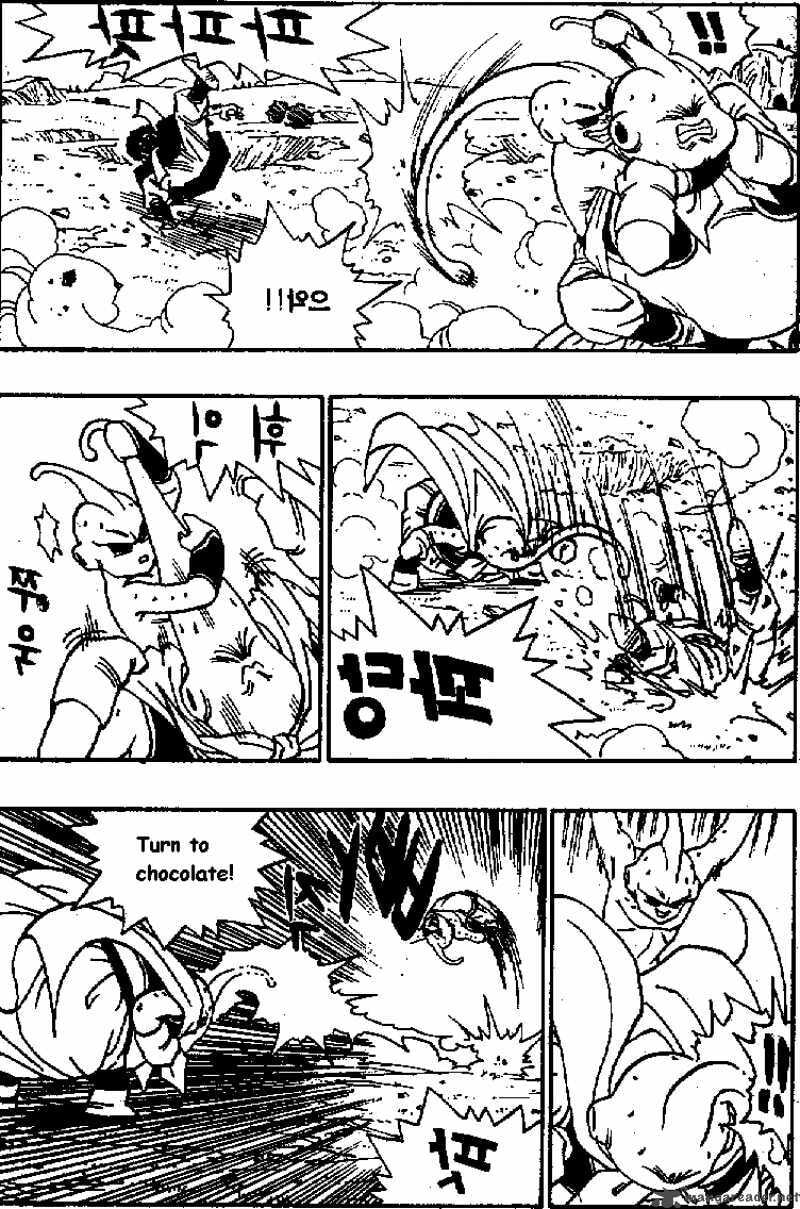 Dragon Ball Chapter 514 page 4 - 