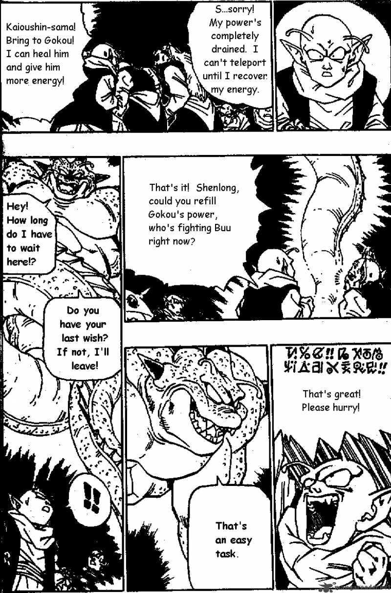Dragon Ball Chapter 517 page 9 - 