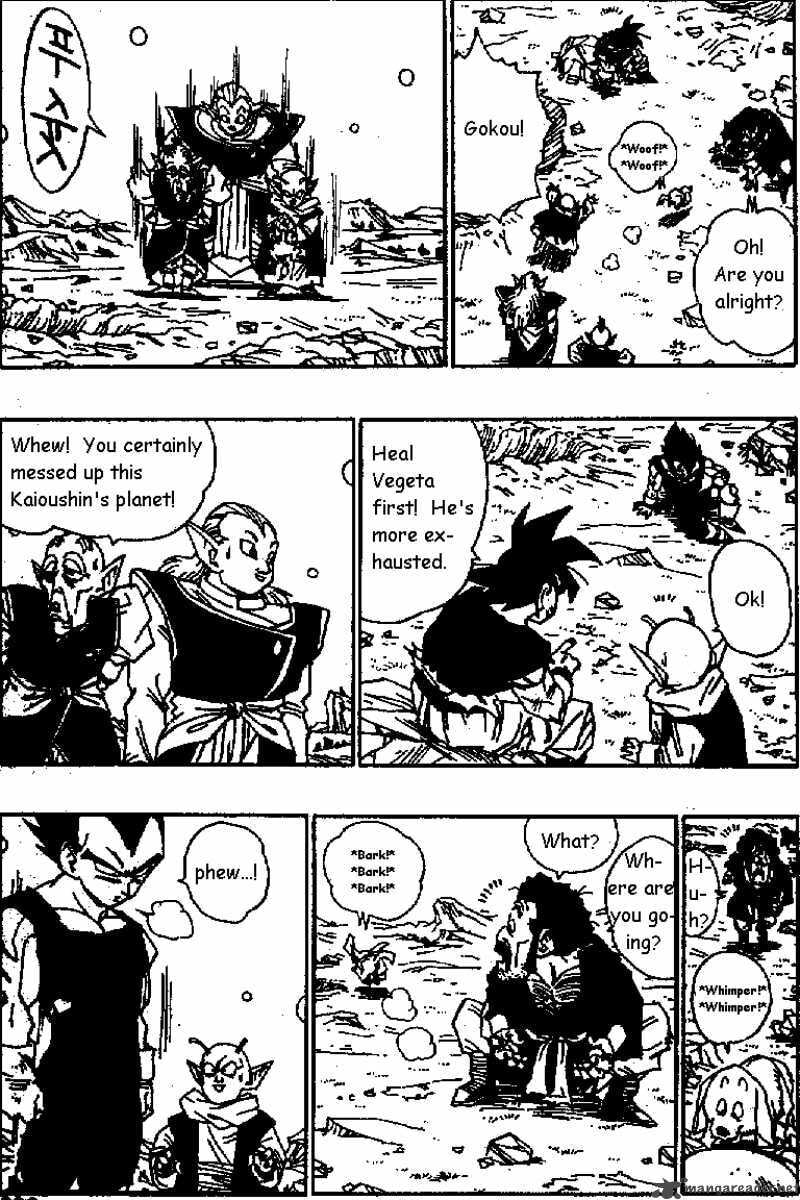Dragon Ball Chapter 518 page 3 - 