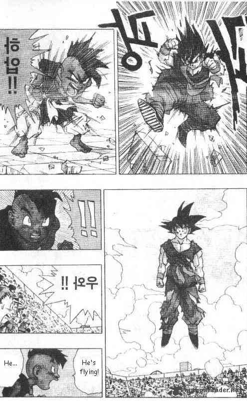 Dragon Ball Chapter 520 page 11 - 