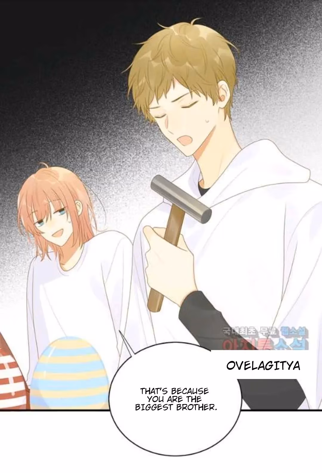 Dragon Boys' Love Affairs Chapter 186 page 11 - 