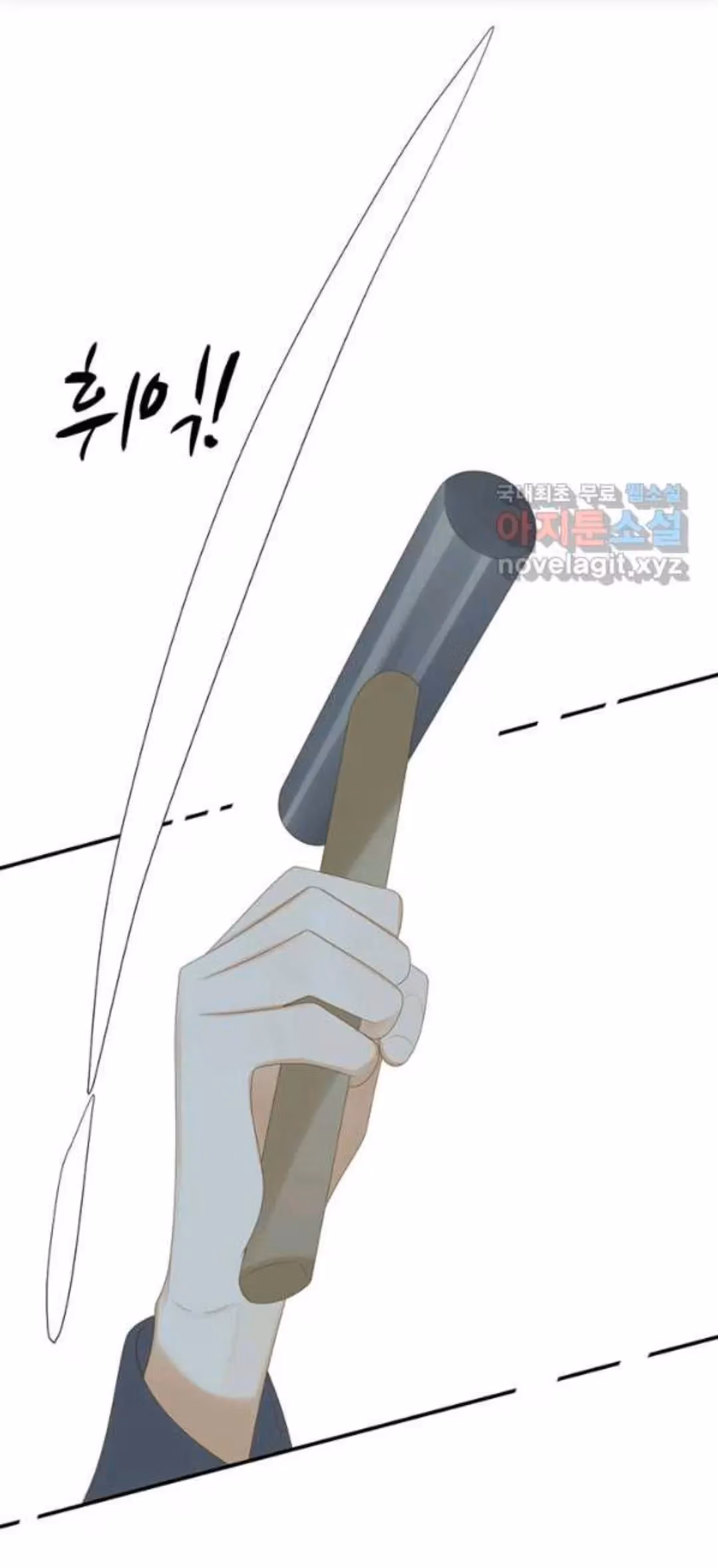 Dragon Boys' Love Affairs Chapter 186 page 13 - 