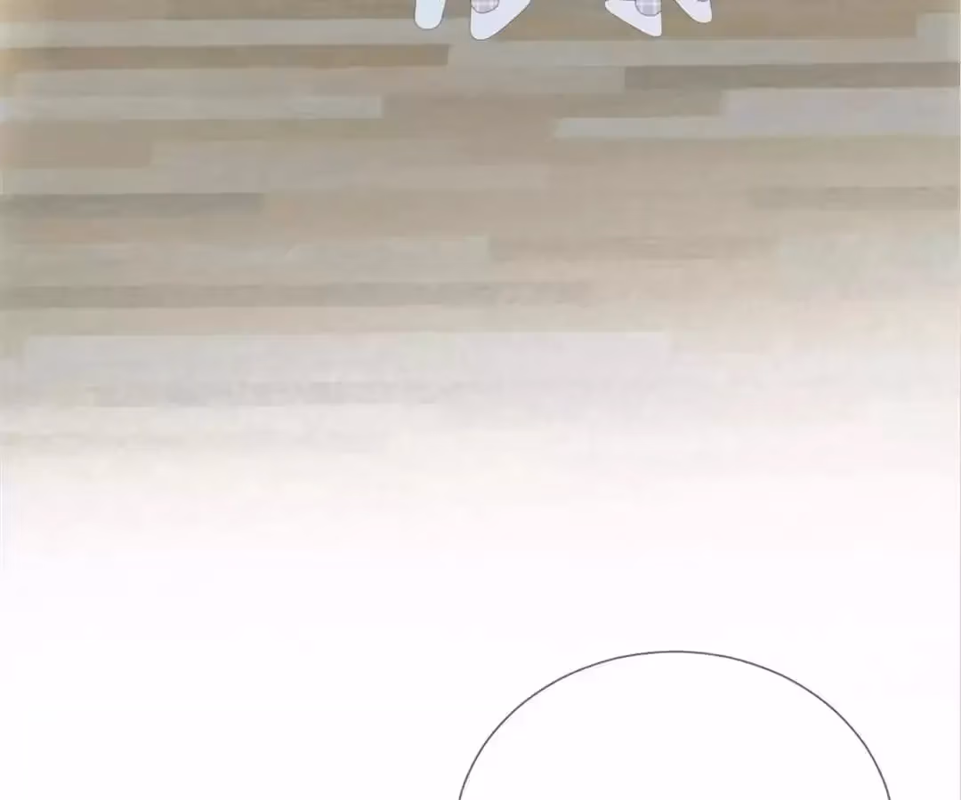 Dragon Boys' Love Affairs Chapter 202 page 19 - 
