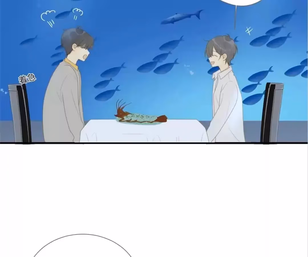Dragon Boys' Love Affairs Chapter 214 page 76 - 