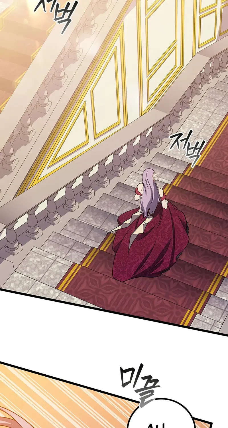 Dragon-Devouring Mage Chapter 100 page 75 - 