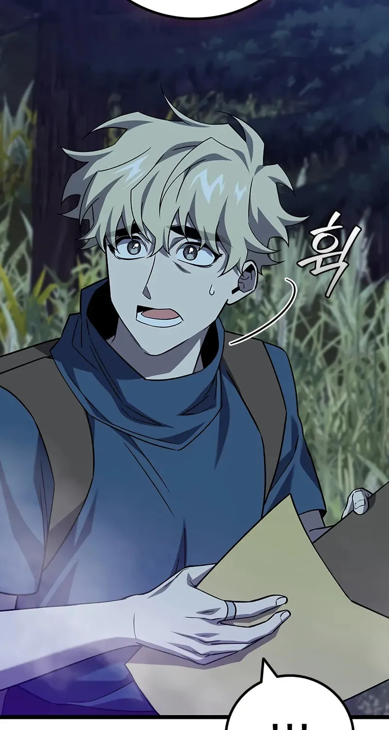 Dragon-Devouring Mage Chapter 101 page 84 - 
