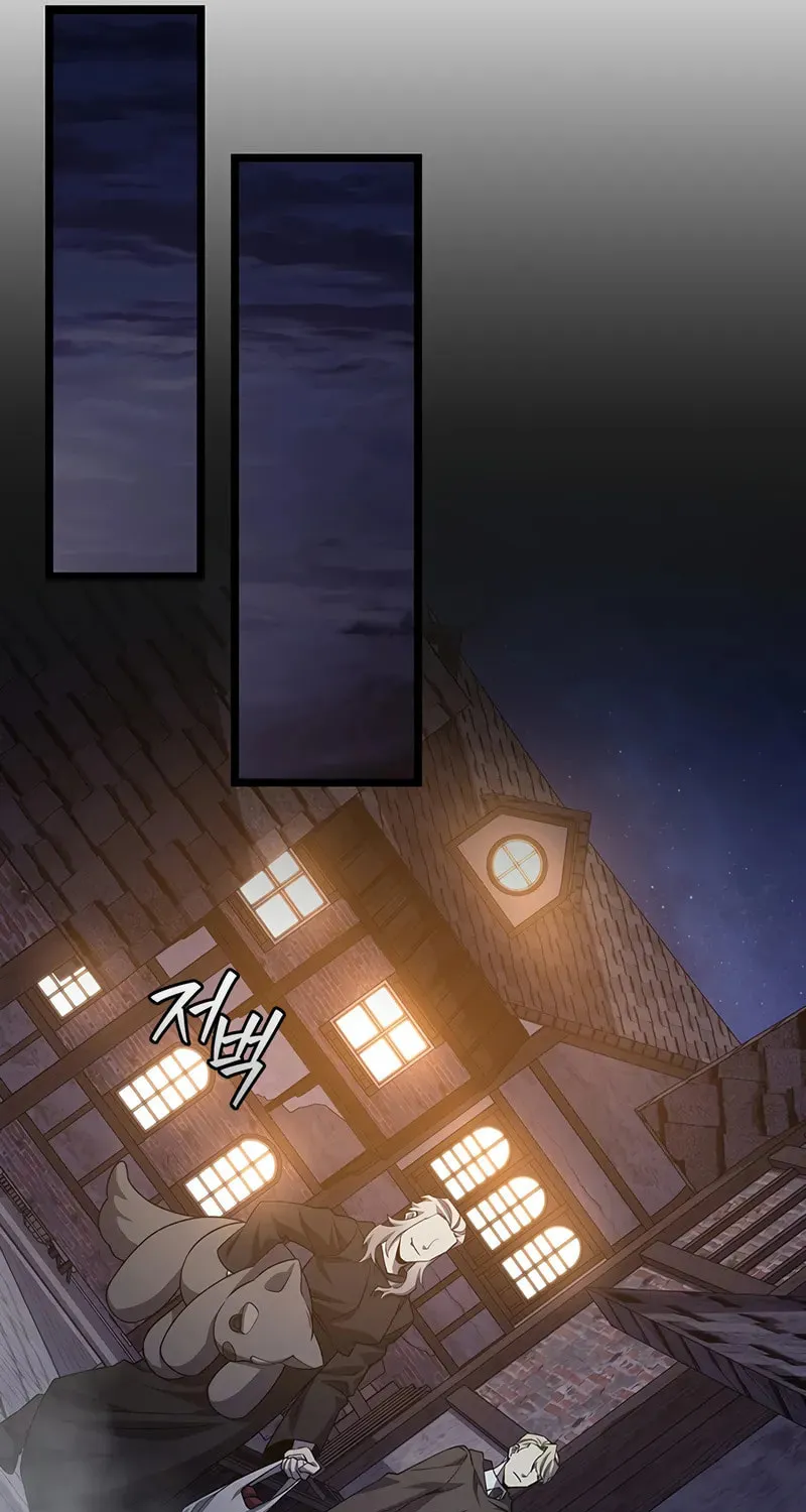 Dragon-Devouring Mage Chapter 102 page 22 - 