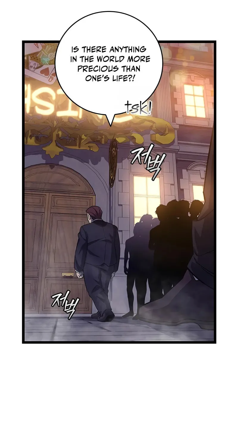 Dragon-Devouring Mage Chapter 102 page 6 - 