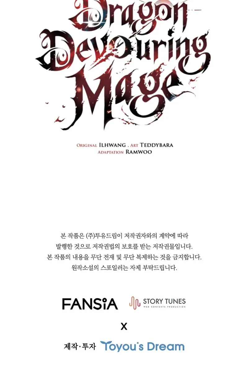 Dragon-Devouring Mage Chapter 103 page 109 - 