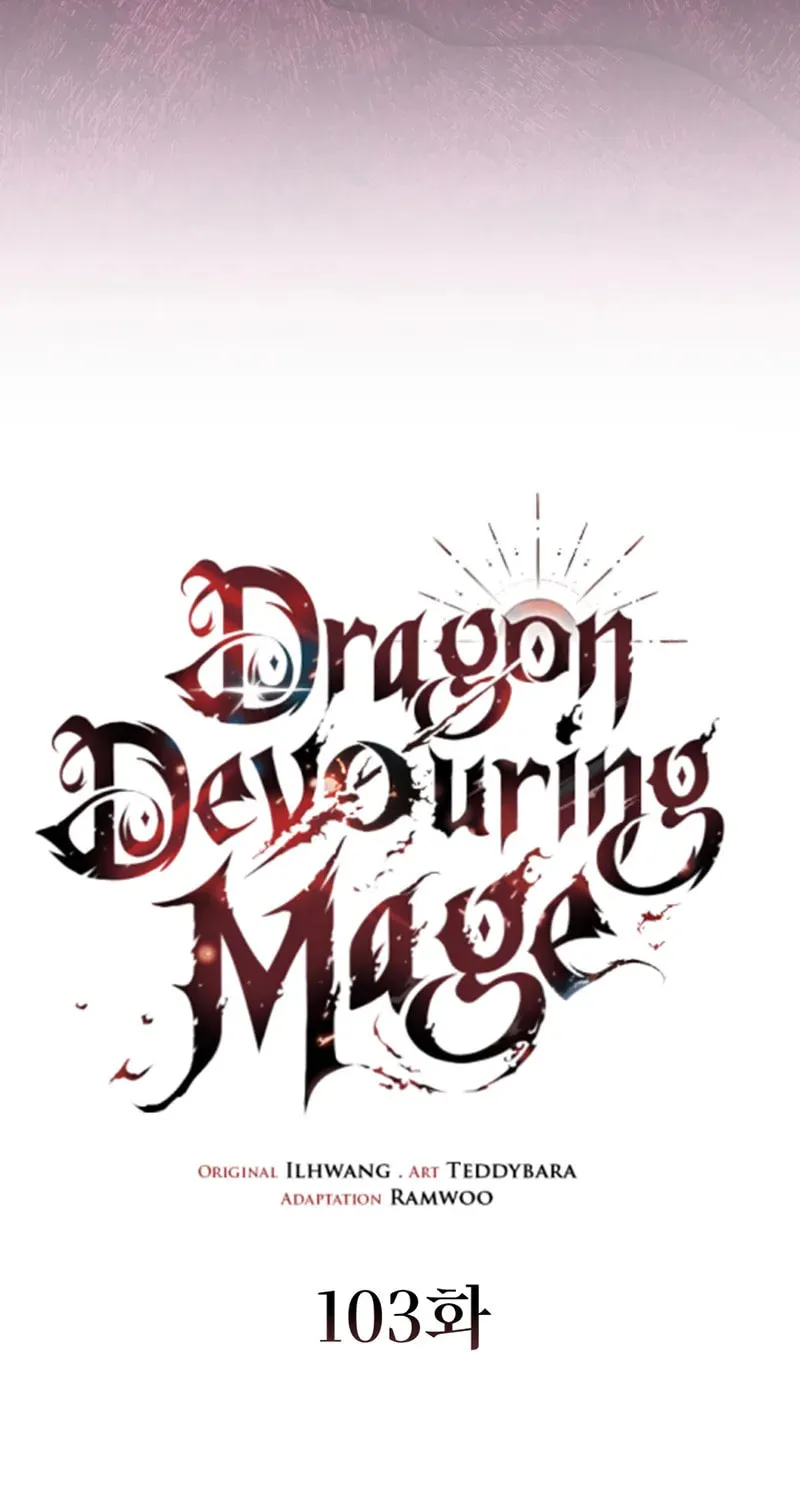 Dragon-Devouring Mage Chapter 103 page 24 - 