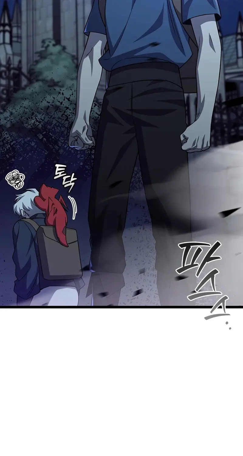 Dragon-Devouring Mage Chapter 103 page 43 - 