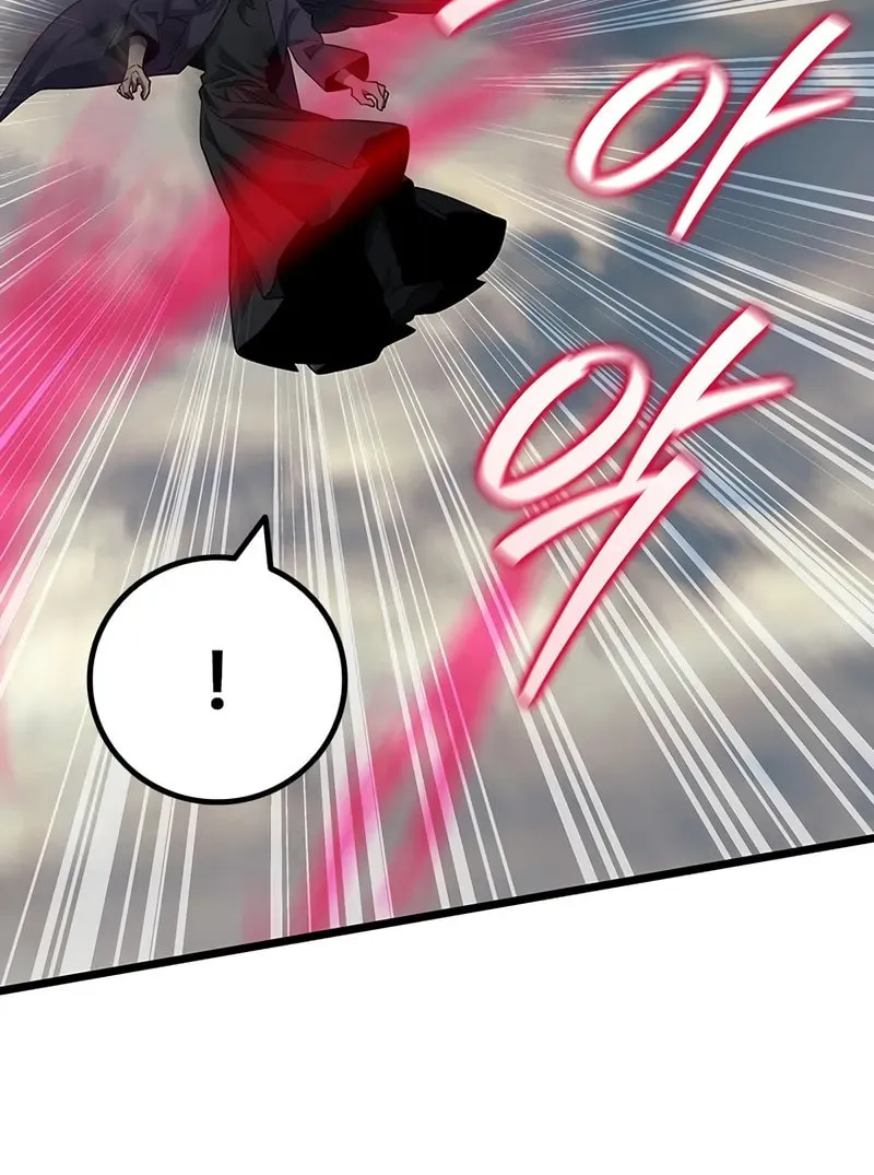 Dragon-Devouring Mage Chapter 103 page 72 - 