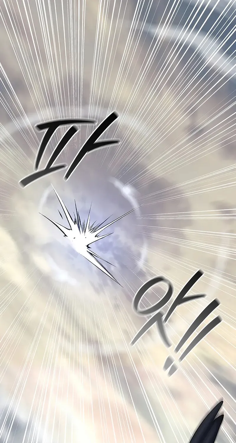 Dragon-Devouring Mage Chapter 103 page 74 - 