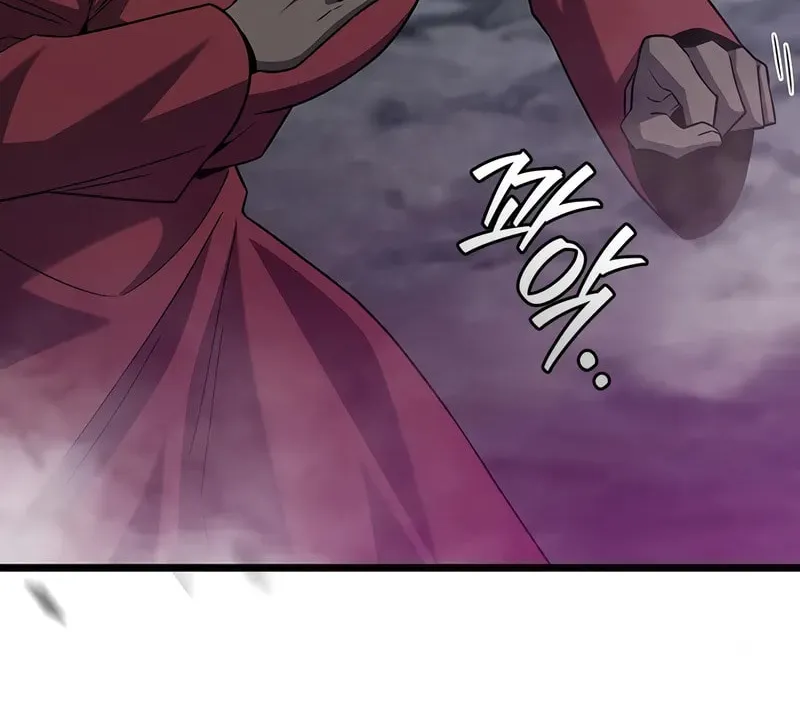 Dragon-Devouring Mage Chapter 104 page 96 - 