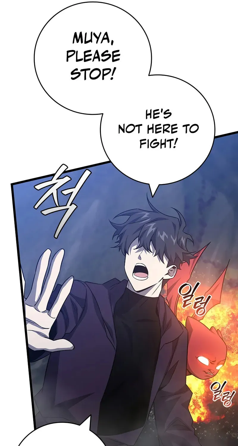 Dragon-Devouring Mage Chapter 105 page 12 - 