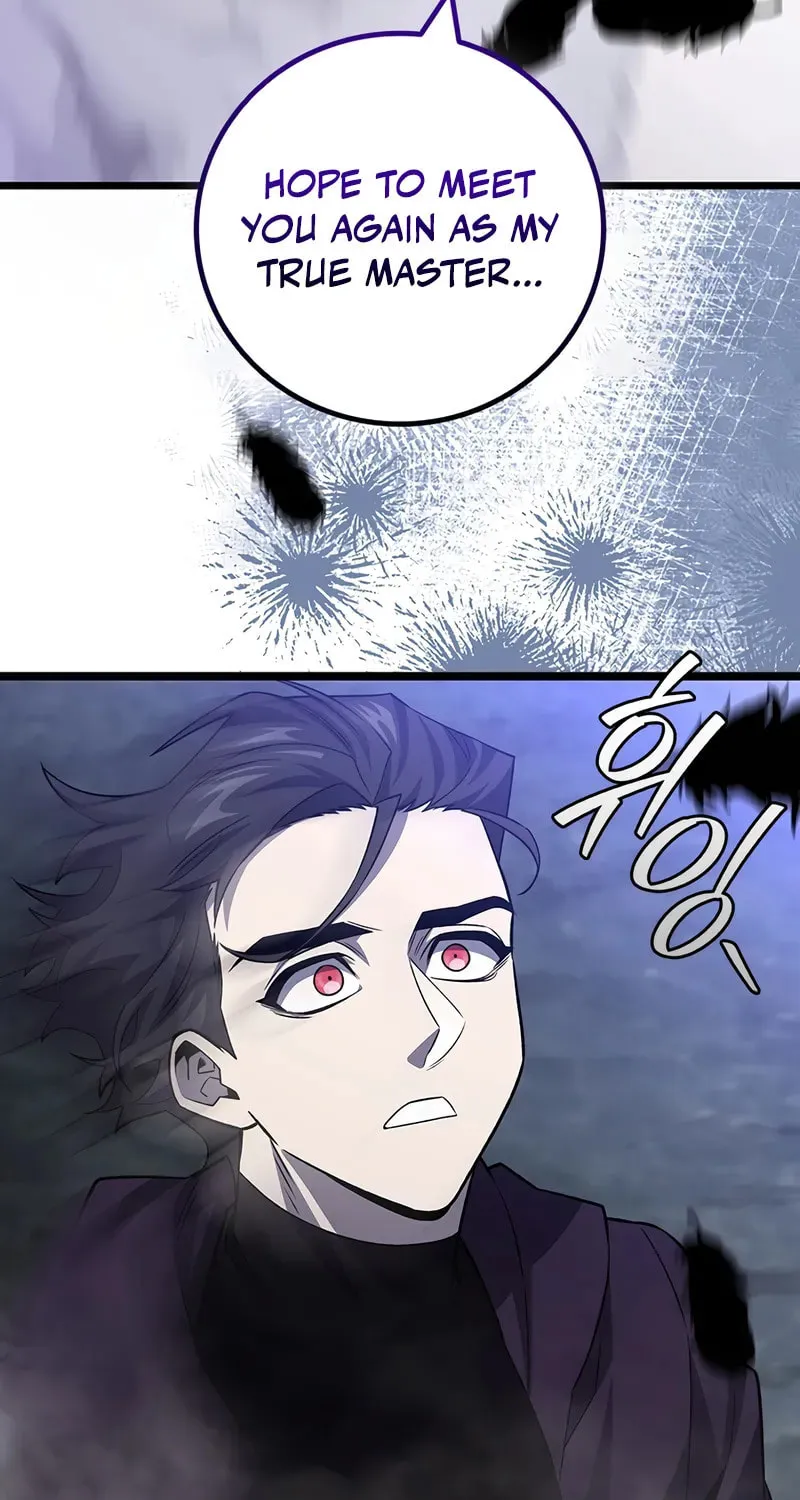 Dragon-Devouring Mage Chapter 105 page 21 - 