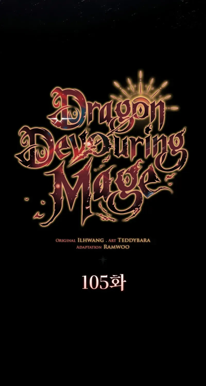 Dragon-Devouring Mage Chapter 105 page 23 - 