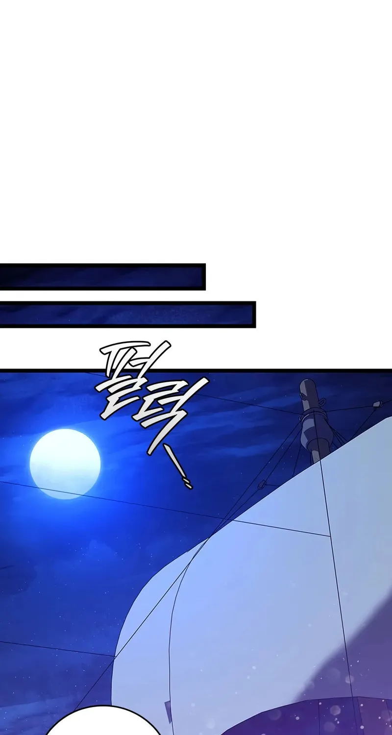 Dragon-Devouring Mage Chapter 105 page 44 - 
