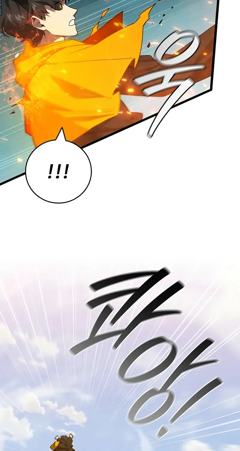 Dragon-Devouring Mage Chapter 106 page 14 - 