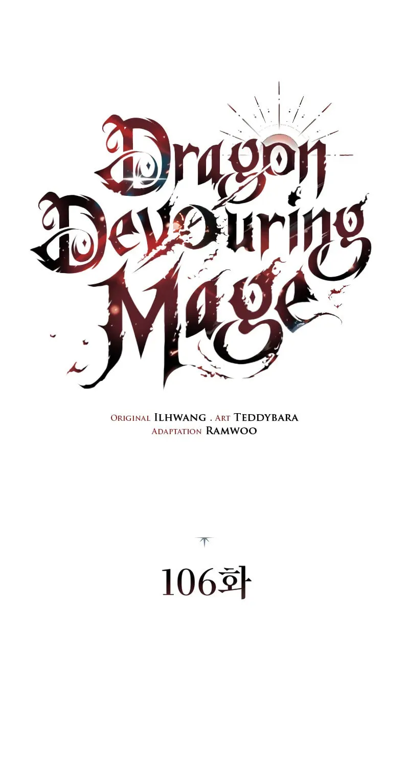 Dragon-Devouring Mage Chapter 106 page 31 - 