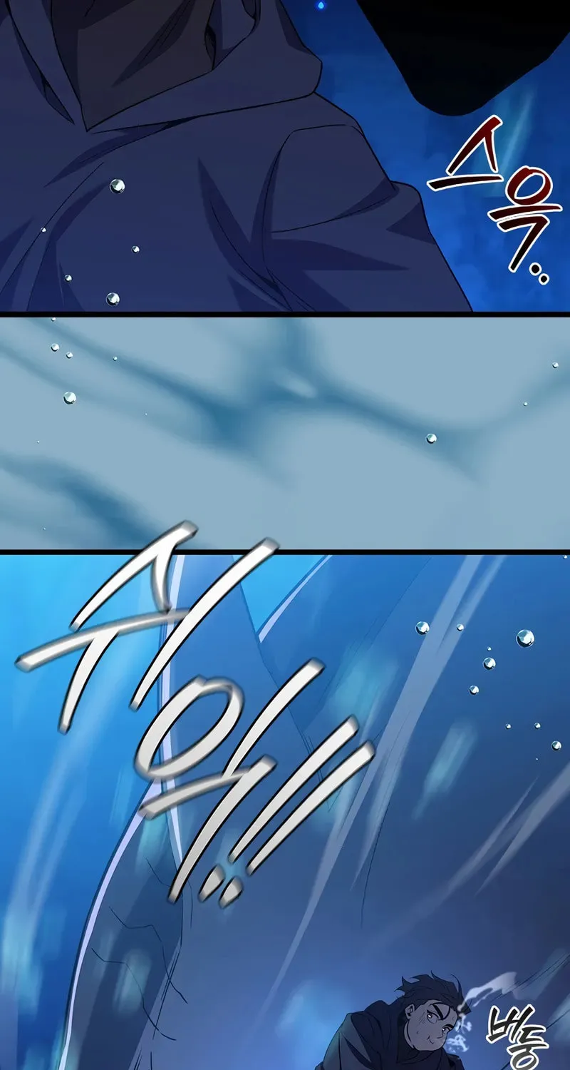 Dragon-Devouring Mage Chapter 107 page 15 - 