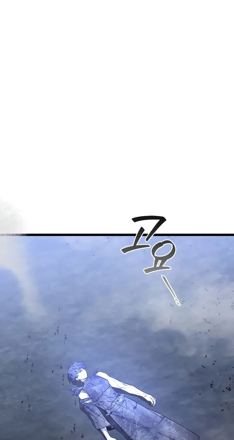 Dragon-Devouring Mage Chapter 108 page 2 - 