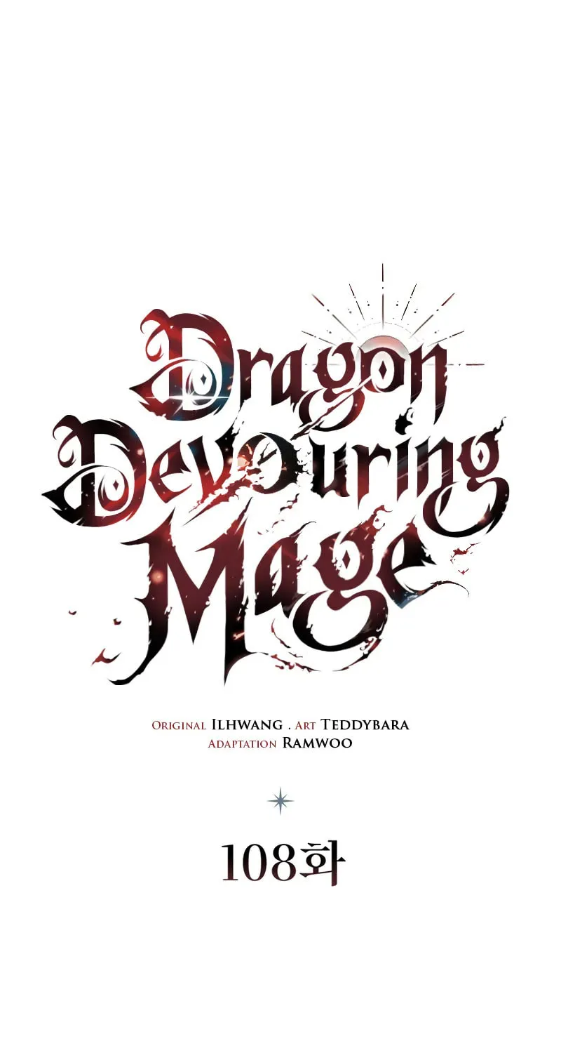 Dragon-Devouring Mage Chapter 108 page 18 - 