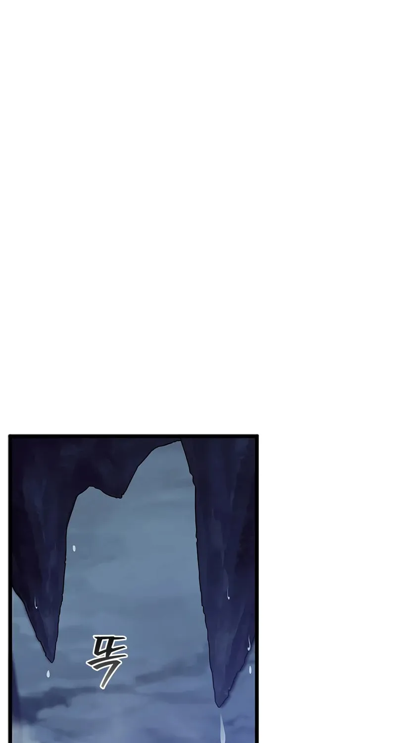 Dragon-Devouring Mage Chapter 108 page 19 - 
