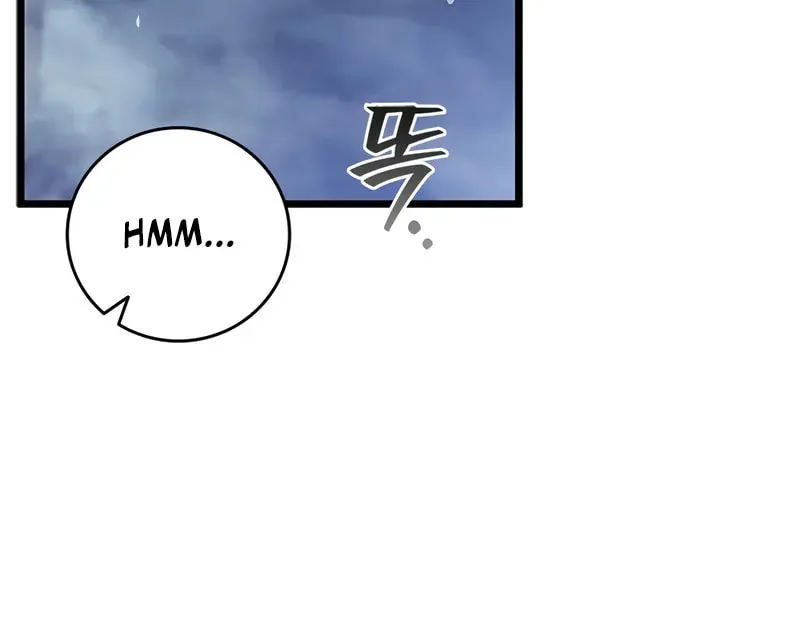Dragon-Devouring Mage Chapter 108 page 20 - 
