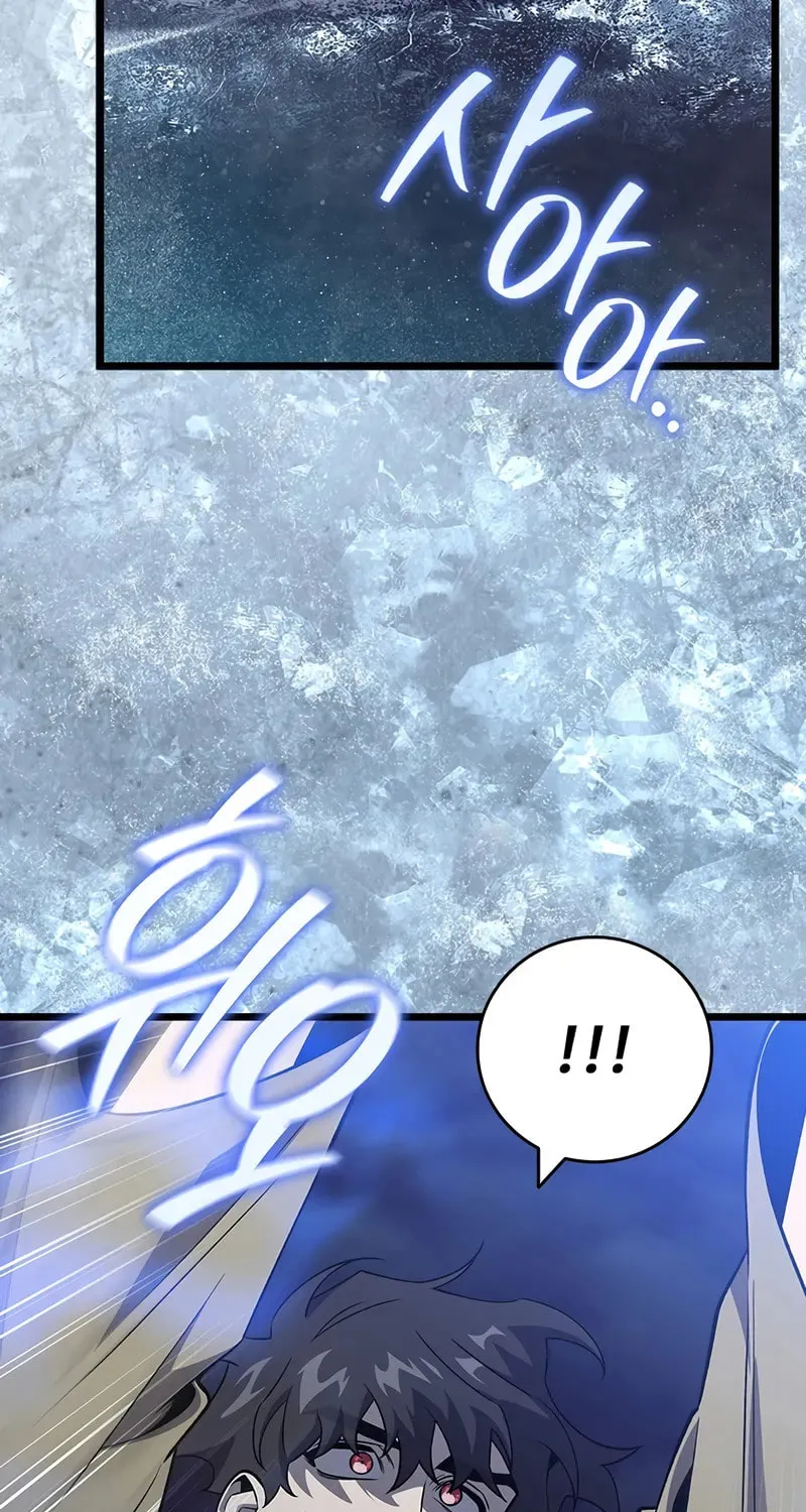 Dragon-Devouring Mage Chapter 108 page 25 - 