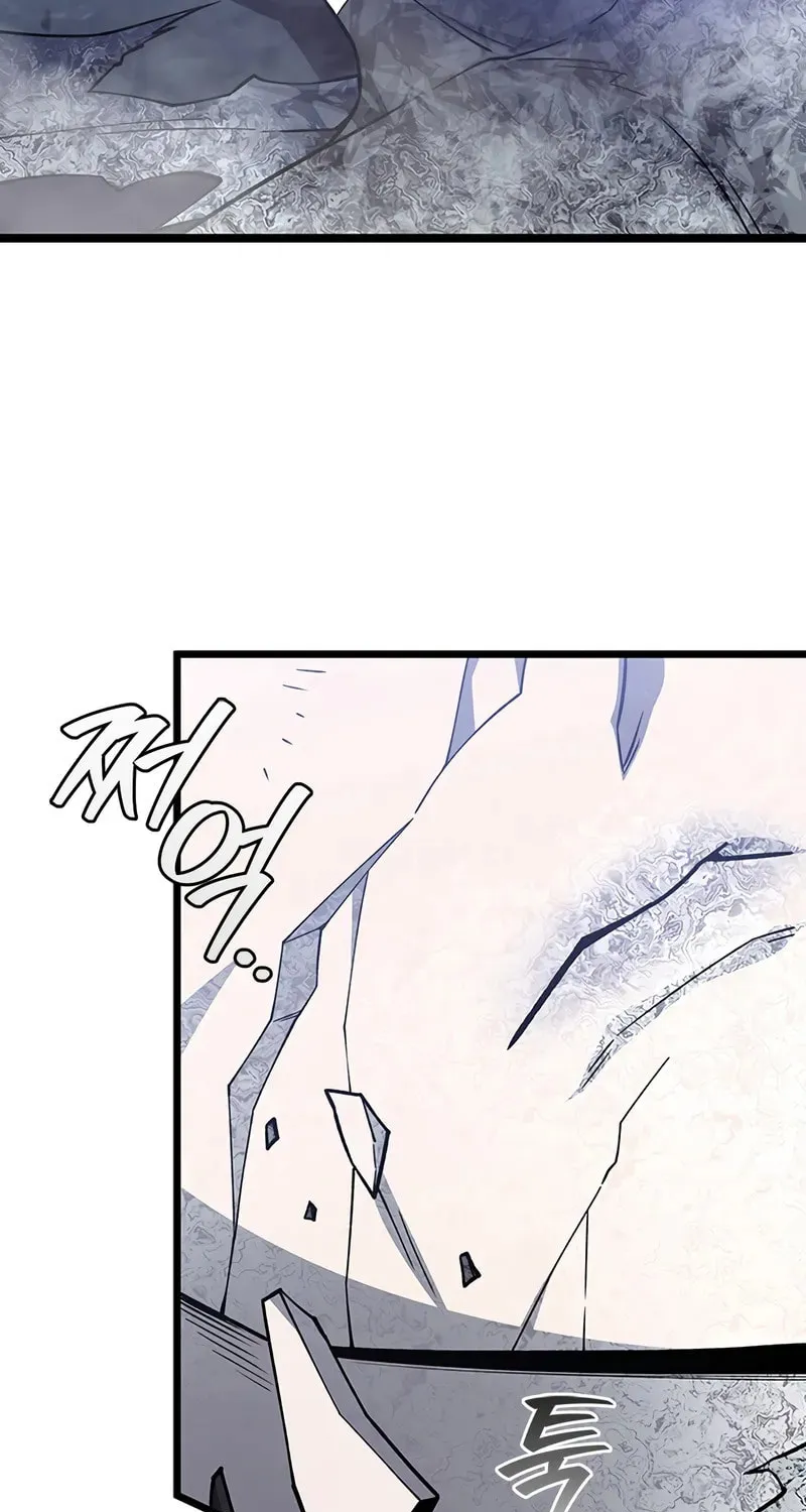 Dragon-Devouring Mage Chapter 108 page 4 - 