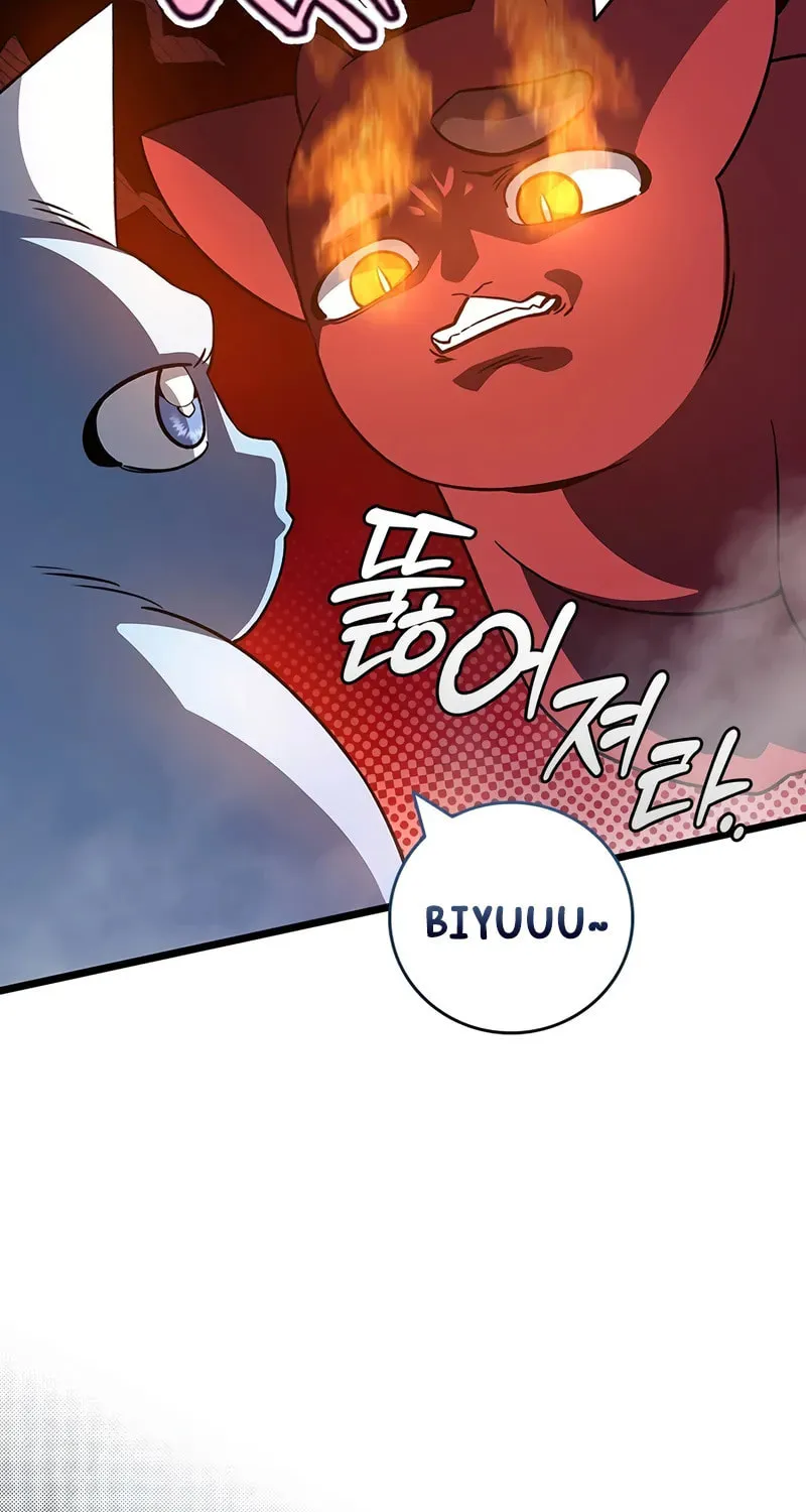 Dragon-Devouring Mage Chapter 108 page 39 - 