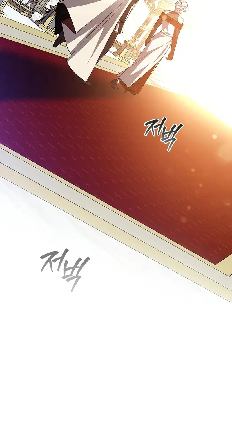 Dragon-Devouring Mage Chapter 108 page 93 - 