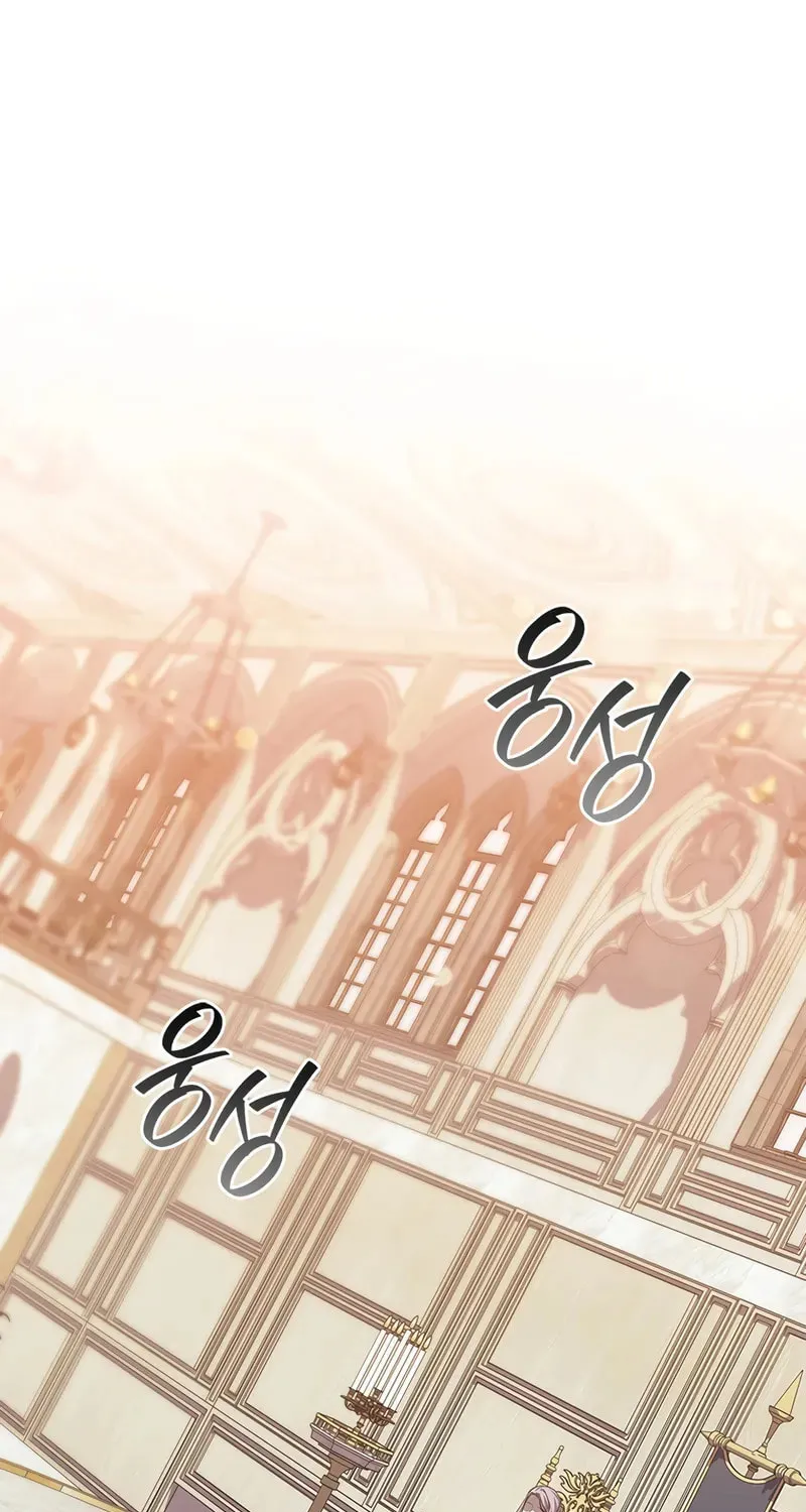 Dragon-Devouring Mage Chapter 108 page 94 - 