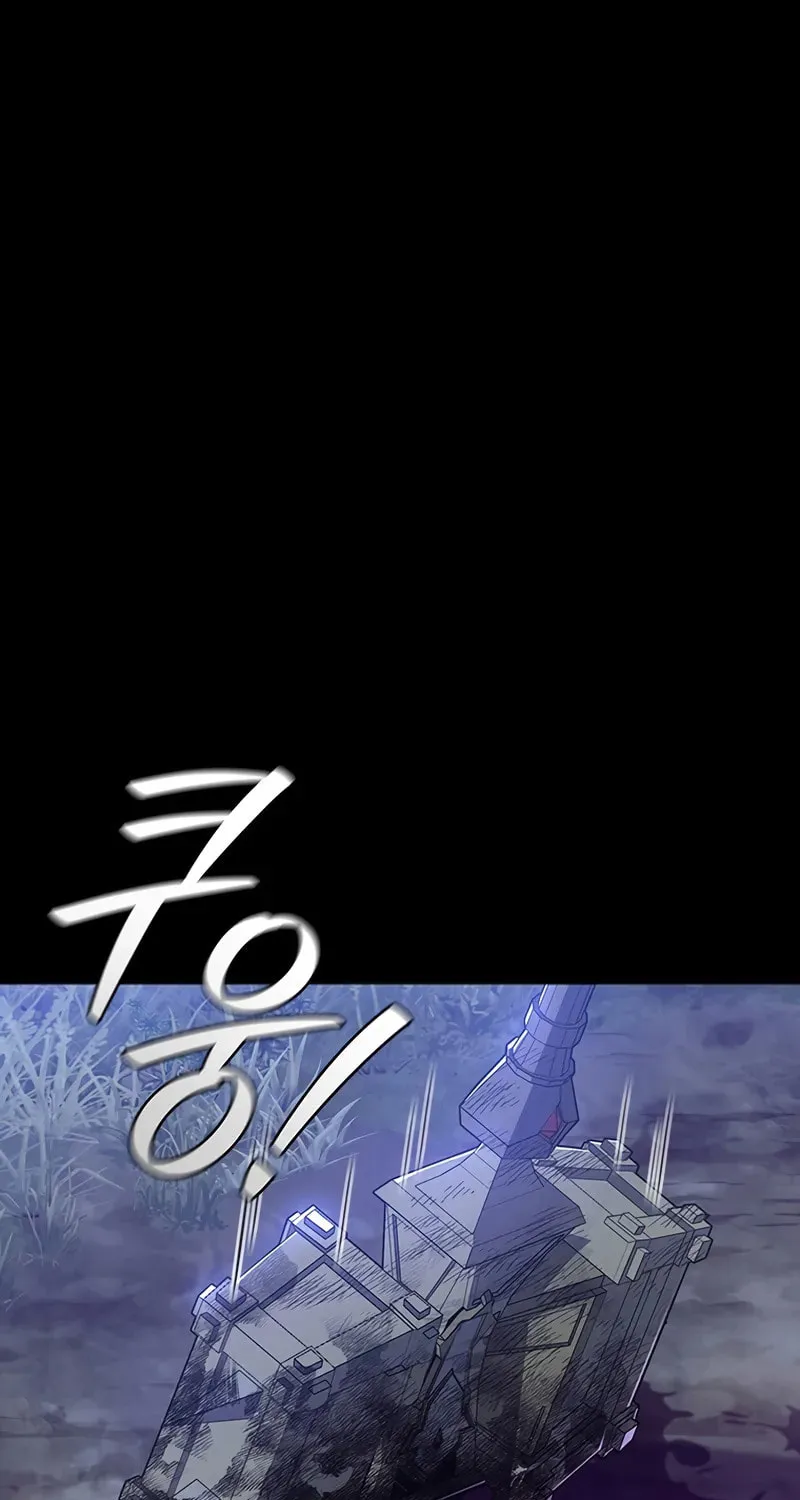 Dragon-Devouring Mage Chapter 109 page 2 - 