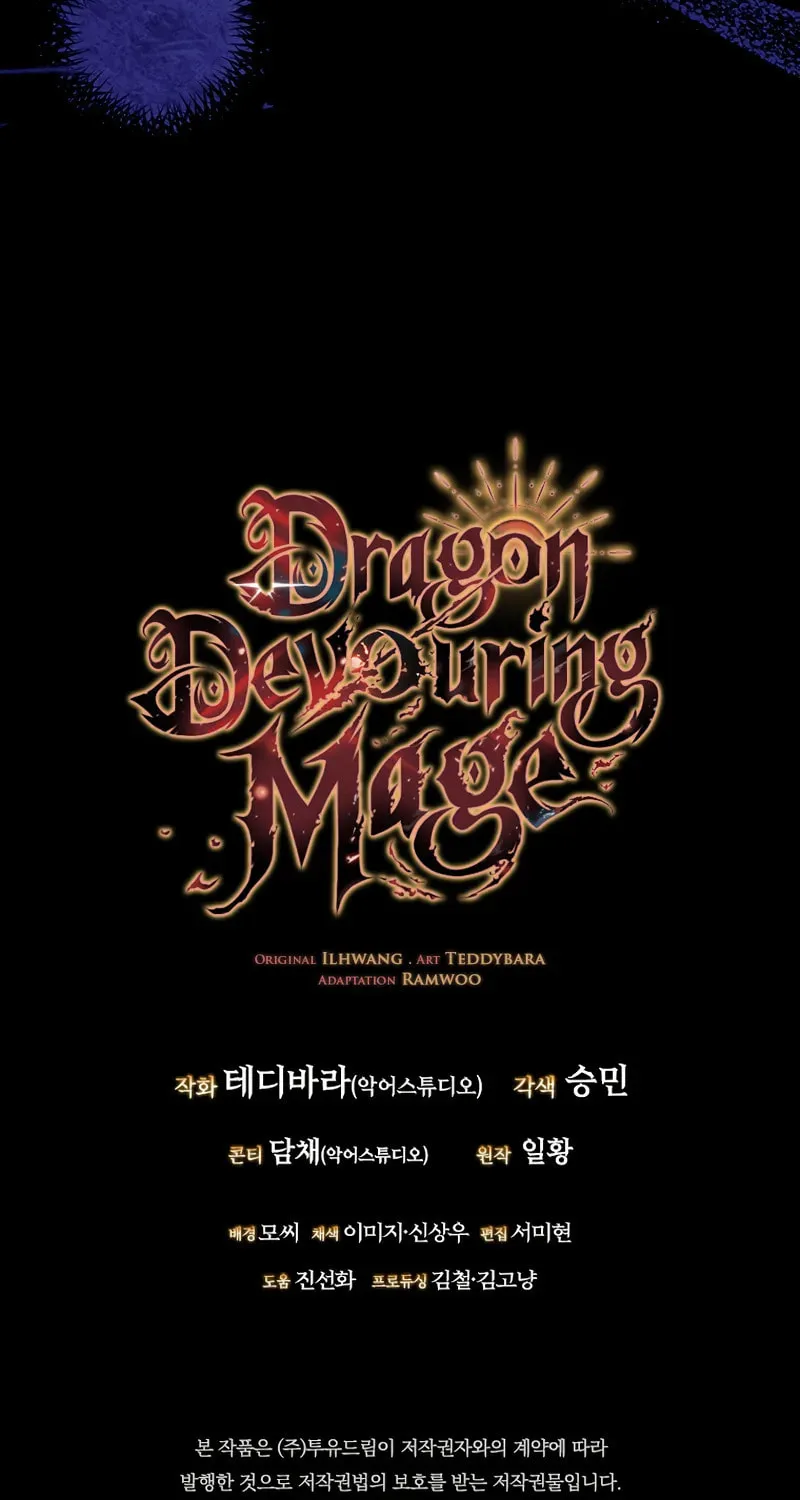 Dragon-Devouring Mage Chapter 109 page 107 - 