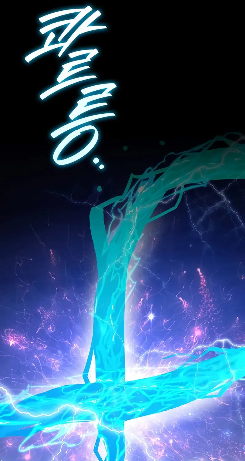 Dragon-Devouring Mage Chapter 110 page 21 - 