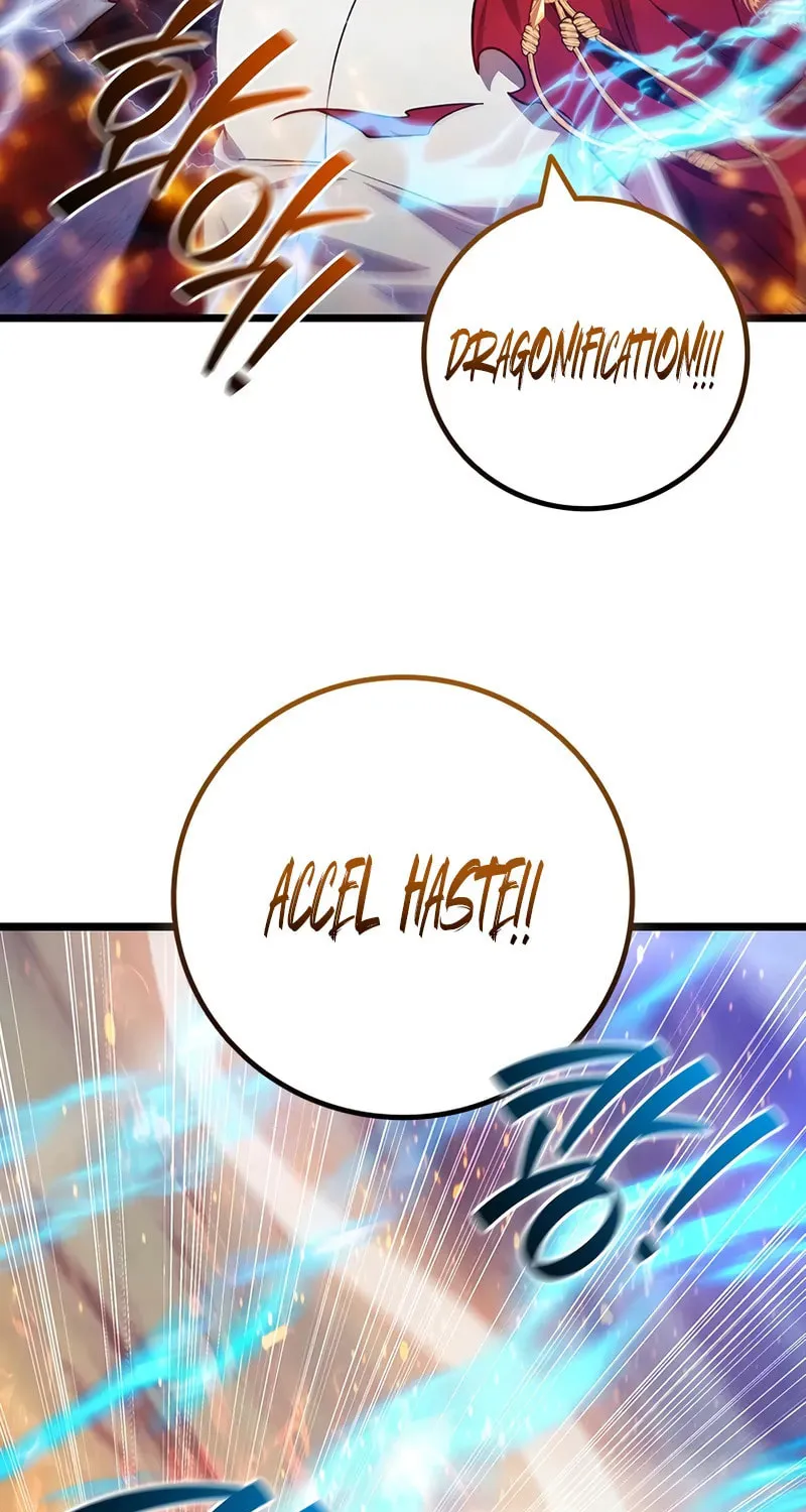 Dragon-Devouring Mage Chapter 110 page 8 - 