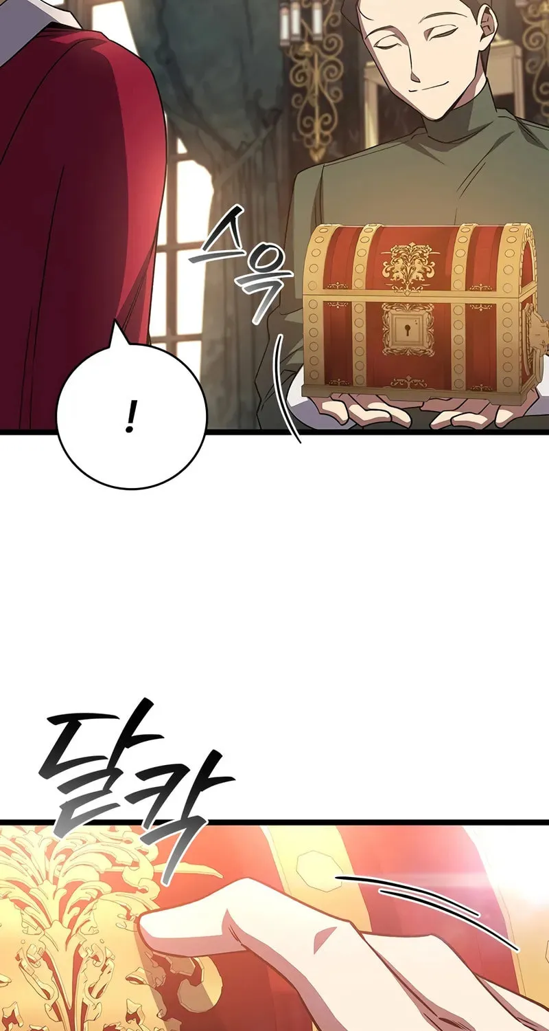 Dragon-Devouring Mage Chapter 111 page 47 - 