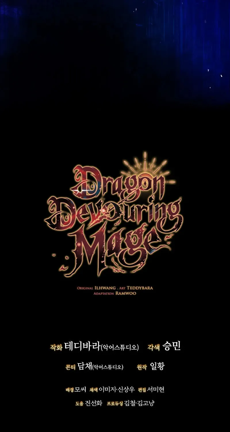 Dragon-Devouring Mage Chapter 111 page 94 - 