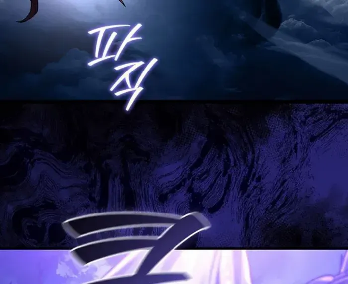 Dragon-Devouring Mage Chapter 112 page 87 - 