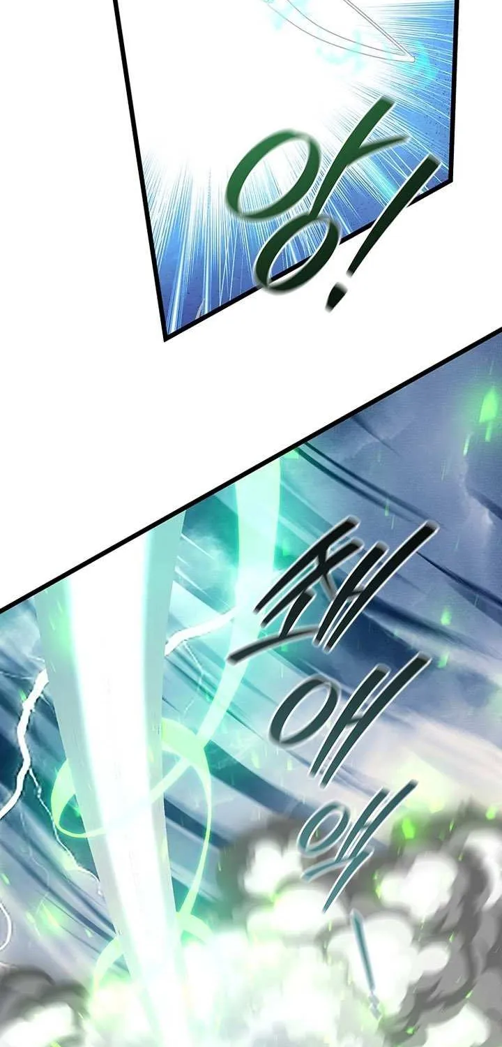 Dragon-Devouring Mage Chapter 113 page 47 - 