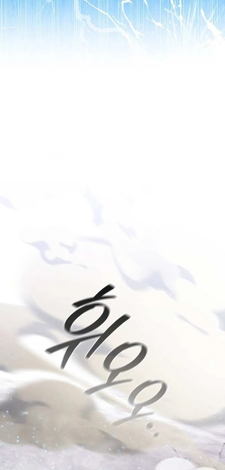 Dragon-Devouring Mage Chapter 113 page 70 - 