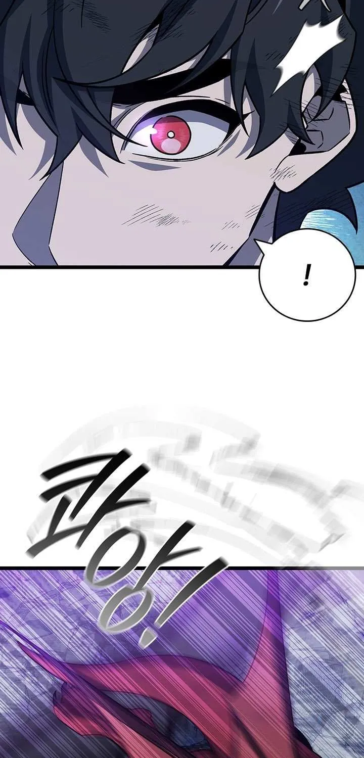 Dragon-Devouring Mage Chapter 113 page 85 - 