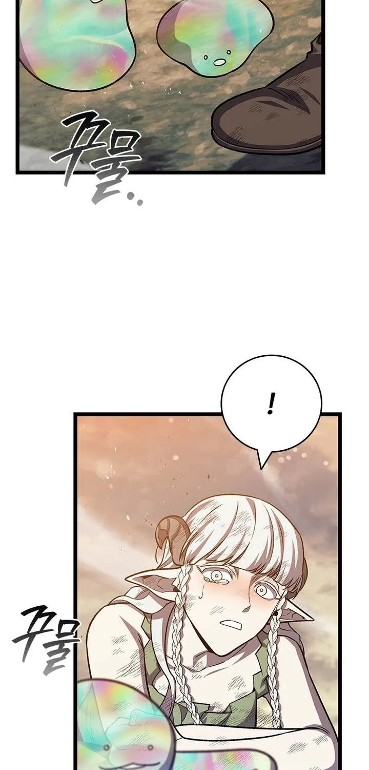 Dragon-Devouring Mage Chapter 114 page 86 - 