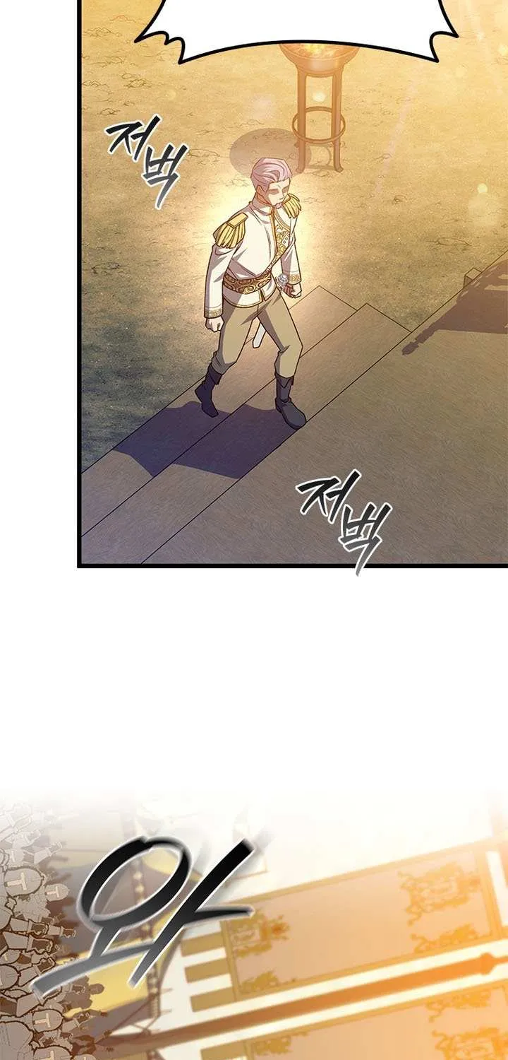 Dragon-Devouring Mage Chapter 116 page 31 - 