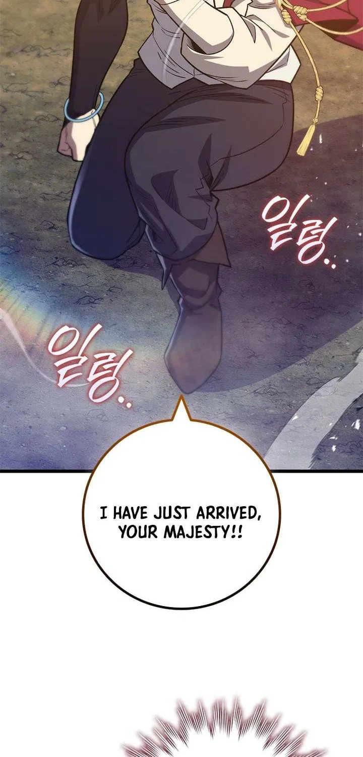 Dragon-Devouring Mage Chapter 116 page 47 - 